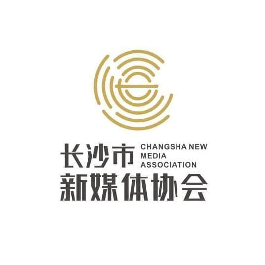 协会管理系统,商会管理系统,商协会员系统,商协会小程序,商协会软件,长沙市新媒体协会