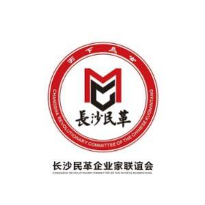 协会管理系统,商会管理系统,商协会员系统,商协会小程序,商协会软件,长沙民革企业家联谊会